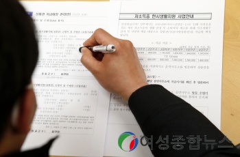 임실군, 저소득층 임실사랑상품권 핀셋지원 돌입 