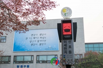 양천구, 고깃집 악취. 미세먼지 확 줄인다