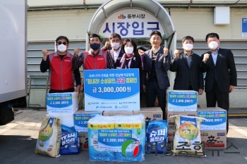 전남복지공동체, ‘똑똑한 기부’ 눈길