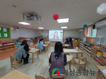 서울시 은평구, 코로나 19로 중단 보육교직원 교육 온라인 화상강의로 재개