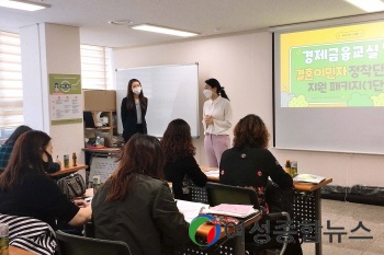 인천 동구건강가정‧다문화가족지원센터, 결혼이민자 정착단계별 지원패키지 사업 추진 