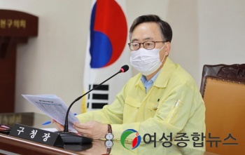 유성훈 금천구청장  코로나 극복을 위한  담화문 발표 