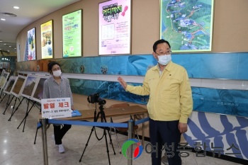 해남군, 6일부터 사회적 거리두기 2단계 격상