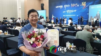 시흥시, 이순자氏  2019 국민추천포상 대통령 표창 수상