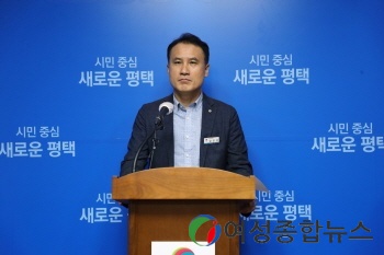 평택시  ‘푸른하늘 맑은평택’ 구현하는 환경관리 실적 및 계획 발표