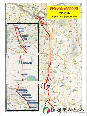 평택시, 6600번 직행좌석형 광역버스 8월 6일 신설 개통 운행 