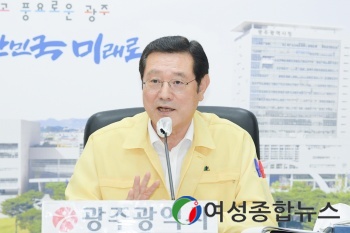 이용섭 광주광역시장, 전국시도지사協 공동성명서 