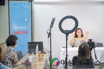 강동구, 마을교사 중학교 자유학년제 온라인 수업 지원