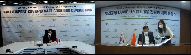 인천공항공사, 인니 발리공항 코로나19 위기대응 컨설팅 계약 체결