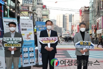 마포구, 마스크 착용 의무화 홍보 및 집중 점검…13일부터 과태료