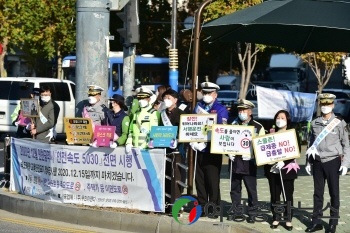 인천 부평구, 교통사고 줄이기 민·관 공동 캠페인 실시 