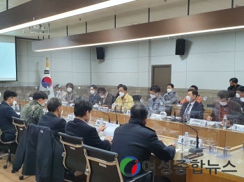 평택시, 2020년도 4분기 통합방위협의회 개최