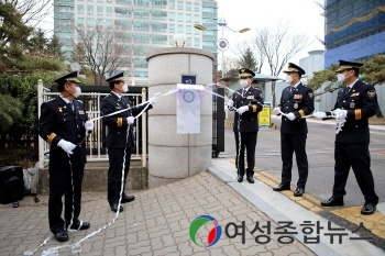 인천광역시경찰청 정문 현판 교체 행사 개최