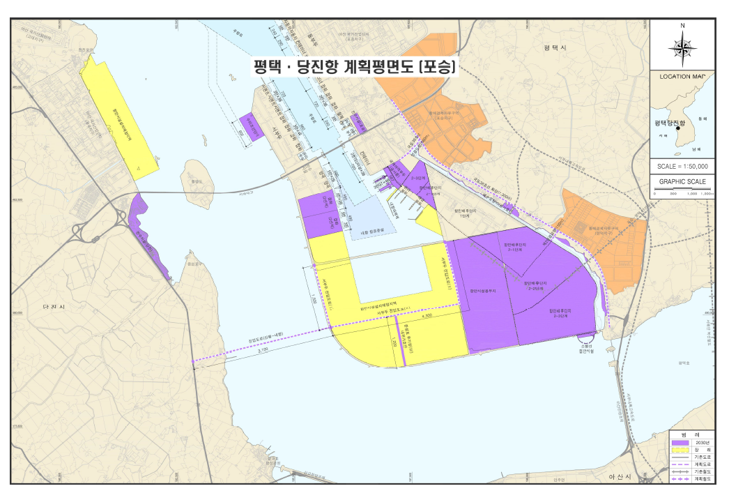 경기도 ‘제4차 전국 항만기본계획’에 평택항 관련 주요 건의사업 대폭 반영  