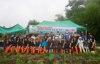 나주시, 마을공동체 활동지원 사업 대상자 22일까지 모집     