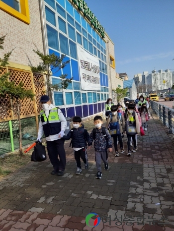 용인시 유림동, 어린이 안심 등‧하교 서비스 시작