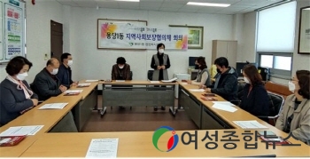 목포시 용당1동 지역사회보장협의체, 특화사업 세부계획 확정 