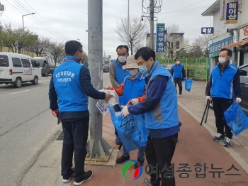 이천시 증포동 바르게살기위원회, 봄맞이 거리정화운동 실시