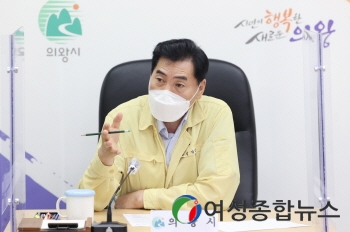 김상돈 의왕시장, 코로나19 확산 대응 특별 대책 회의 소집