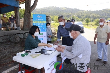 보성군,   코로나19 백신 1차  접종률 60% 돌파 