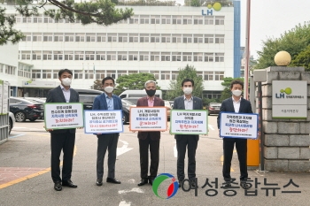 경기도  LH비대위’ 지역환원공공시설 확대 LH에 요구