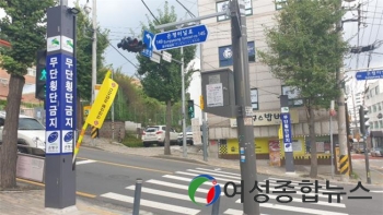 은평구 ‘어린이 보호구역 내 보행자 안전차단기’ 설치