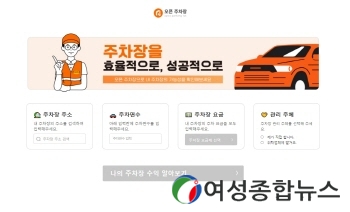 관악구, 낙성벤처창업센터 입주기업‘프롭웨이브, 2021 KDB STARTUP 육성팀' 선정