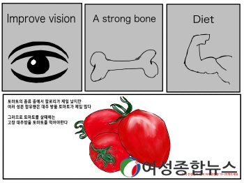 고창의 생태자원, 지역청소년이 만든 웹툰으로 만나요