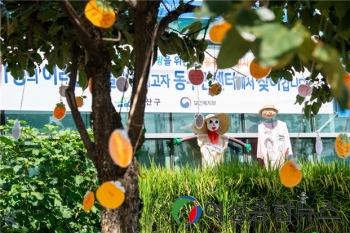 용산구 서빙고동 ‘빙고 언택트 가을 축제’ 추진