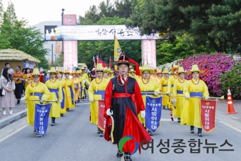 익산 서동축제 위드코로나 성공기원, ‘무왕제례’ 개최