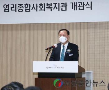 유동균 마포구청장, 염리종합사회복지관 개관식 참석