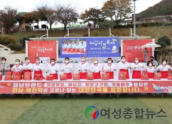  해남미남축제 성료 “ 맛과 멋에 반했어요”