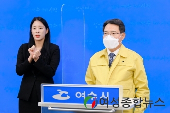 권오봉 여수시장, “경제회복 지연 시 내년 일상회복지원금 지급”