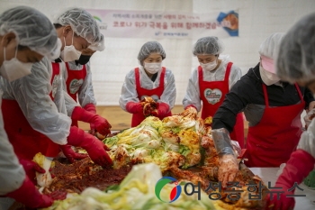 한국농어촌공사, ‘사랑의 김치 나누기’지역사회 온정