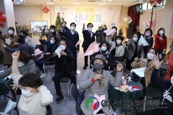 광주광역시 광산구 “행복 광산의 빛과 소금” 마을공동체 신나는 한마당