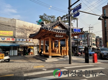 종로구 청운효자동 명소 세 곳에 ‘희망 포토존’ 생긴다