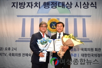 완주군 의회 정종윤 의원 ‘2021 대한민국 지방자치 발전 공헌 대상’수상