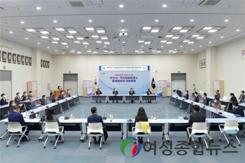 부산시·부산상공회의소 공동 주최, 경제협의체 대표회의 개최