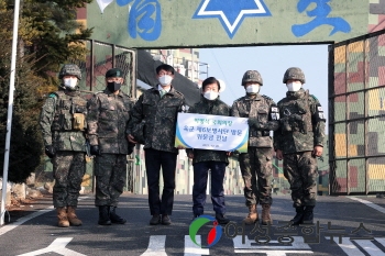 박병석 국회의장, 육군 제6보병사단 방문 장병들 격려하고 위문금 전달