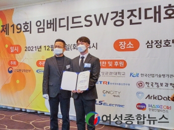 인하대, ‘제19회 임베디드 SW 경진대회’ 한국전자기술연구원 원장상 수상