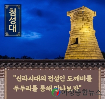 서울 강서구 겨울방학, 역사 재밌게 배운다