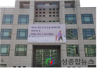 중랑구  행복글판 겨울편 당선작 게시