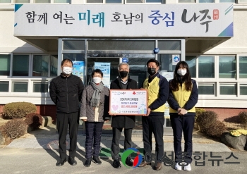 한전KPS(주)인재개발원, 나주 다도면에 성금 240만원 기탁