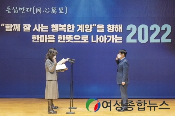 인천 계양구, 2022년 시무식 개최 