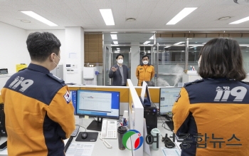 경기도 오병권 도지사 권한대행,  설 연휴 첫날 비상근무 현장 찾아 격려 