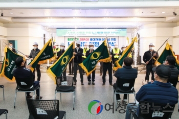 인천교통공사, 중대재해 예방 위한 노사합동 안전 서약식 개최