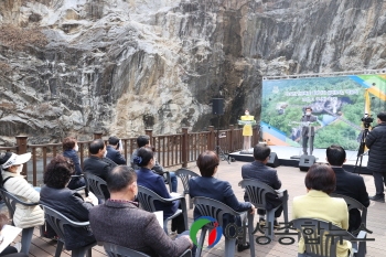 광명시, 도덕산 인공폭포 출렁다리 착공식 개최