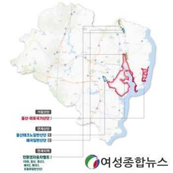 울산시 ‘산단 대개조’ 사업 본격적 추진