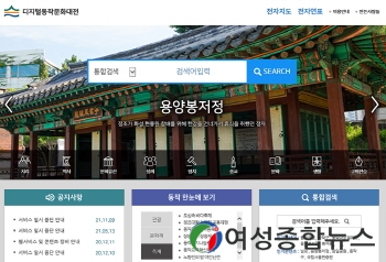 디지털동작문화대전, 동작구 지역사‘한눈에’…6일 누리집 공개