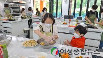 함평을 담다 ”도시소비자 식생활 교육